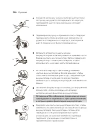 Страница 346