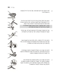 Страница 382