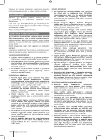 Страница 100