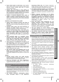 Страница 101