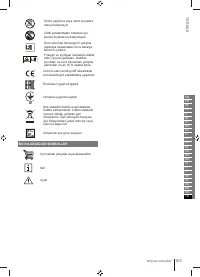 Страница 103