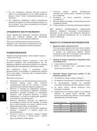 Страница 46