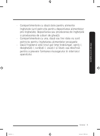 Страница 117