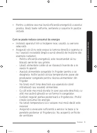 Страница 121