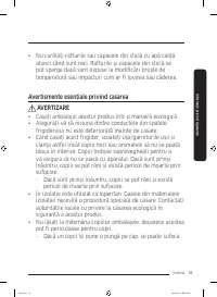 Страница 137