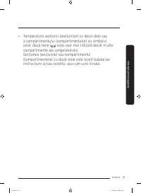 Страница 139