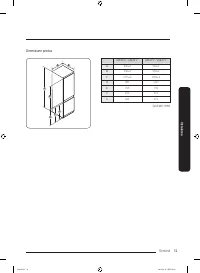 Страница 143