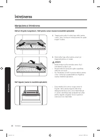 Страница 160