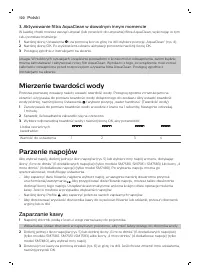 Страница 100