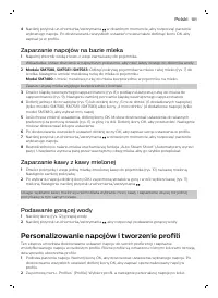 Страница 101