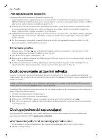 Страница 102