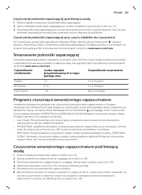 Страница 105