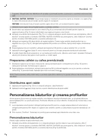 Страница 117