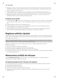 Страница 118