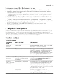 Страница 119