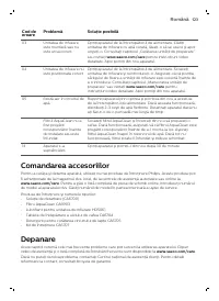 Страница 123