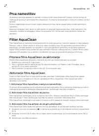 Страница 131