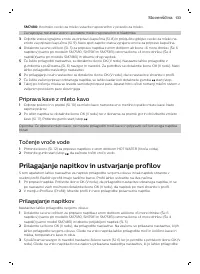 Страница 133