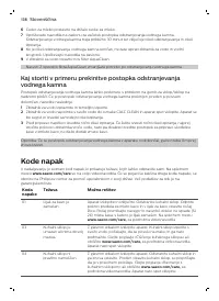 Страница 138