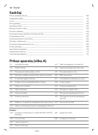 Страница 160