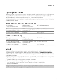 Страница 161