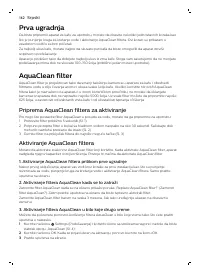 Страница 162