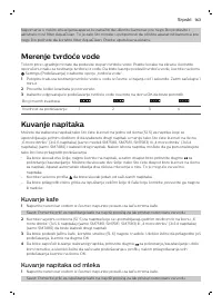 Страница 163