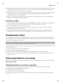 Страница 165