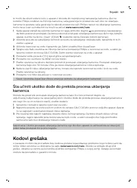 Страница 169