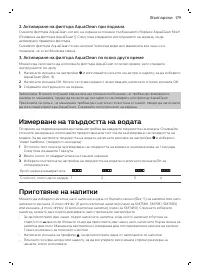 Страница 179