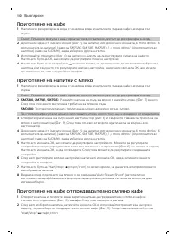 Страница 180