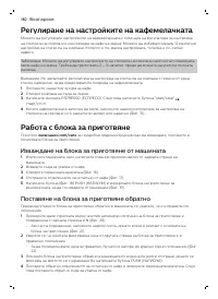 Страница 182