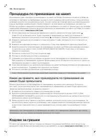 Страница 186