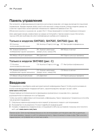 Страница 194