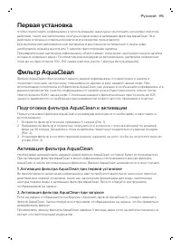 Страница 195