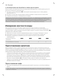 Страница 196