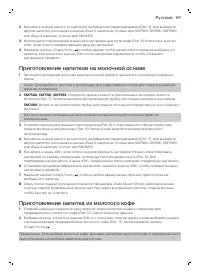 Страница 197