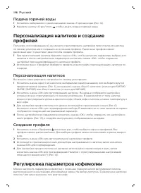 Страница 198