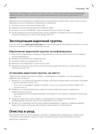 Страница 199