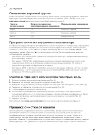 Страница 202