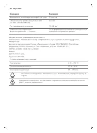 Страница 210