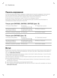 Страница 212