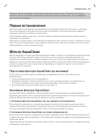 Страница 213