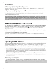 Страница 214