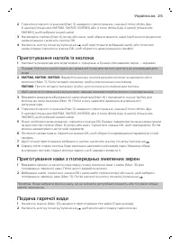 Страница 215