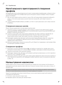 Страница 216