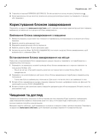 Страница 217