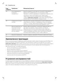 Страница 222