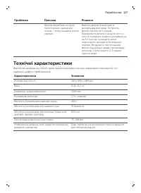 Страница 227