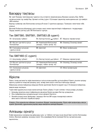 Страница 229